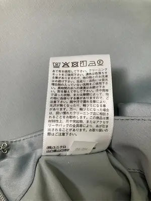 UNIQLO/ユニクロ/ミモレ/半端丈スカート/スカート/グレー/ウエスト 64cm ヒップ 91cm