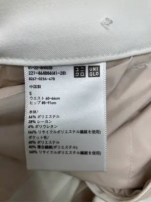 UNIQLO/ユニクロ/スラックス/パンツ/ホワイト/S   ウエスト60-66cm  ヒップ85-91cm