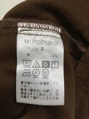 Kastane/カスタネ/その他パンツ/パンツ/ブラウン/F