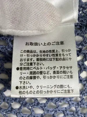 FUN/ファン/セットアップ/ジャケット/アウター/ブルー/F