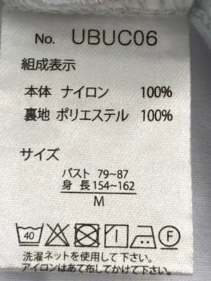 URBANITY/アーバニティ/Tシャツ/カットソー/トップス/グレー/M