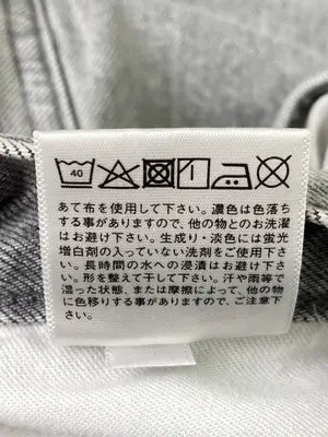 UNIQLO/ユニクロ/デニムパンツ/パンツ/グレー/31