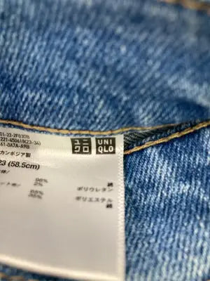 UNIQLO/ユニクロ/デニムパンツ/パンツ/ブルー/23(58.5cm)