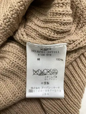 KBF+/ケービーエフプラス/ベスト/トップス/ベージュ/One
