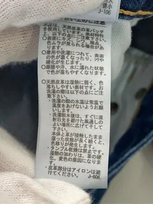 MOUSSY/マウジー/デニムパンツ/パンツ/ブルー/26