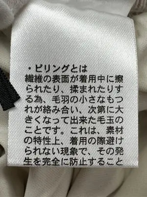 Utao/その他パンツ/パンツ/ベージュ/M