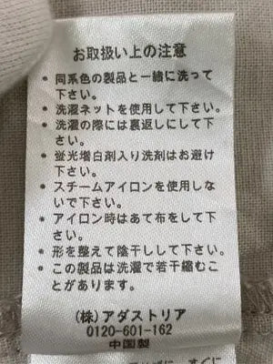 GLOBAL WORK/グローバルワーク/ベスト/トップス/ベージュ/F