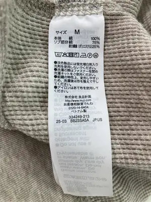 無印良品/ムジルシリョウヒン/スウェット/トップス/ベージュ/M