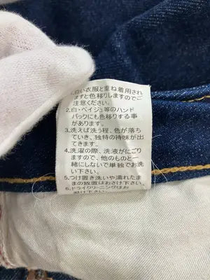 cepo/セポ/デニムパンツ/パンツ/ネイビー/M
