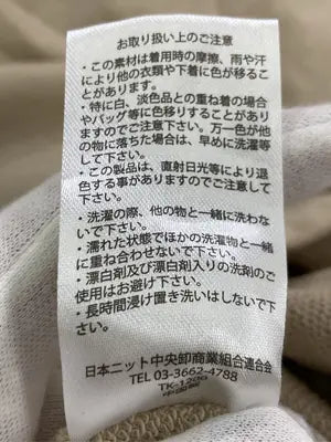 LUPILIEN/ルピリアン/その他トップス/トップス/ベージュ/F