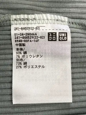 UNIQLO/ユニクロ/タンクトップ/トップス/グリーン/L