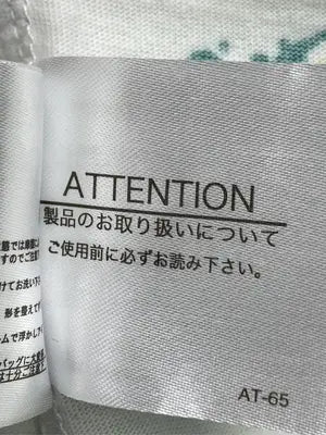 BEAUMERE/Tシャツ/カットソー/トップス/ホワイト/M