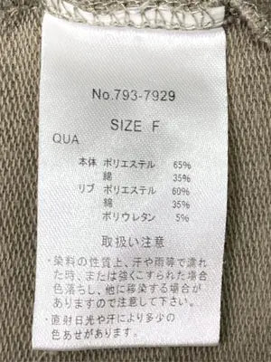 ANAP/アナップ/Tシャツ/カットソー/トップス/カーキ/F
