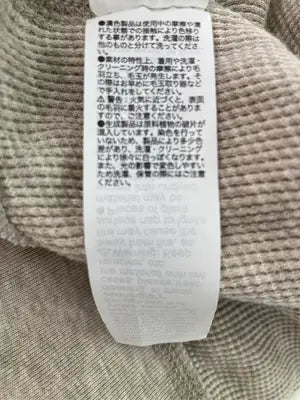 無印良品/ムジルシリョウヒン/スウェット/トップス/ベージュ/M