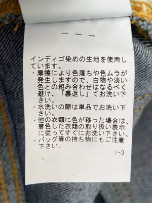 23区DENIM/デニムパンツ/パンツ/ネイビー/30