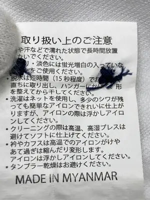 ノーアイロン　ニットシャツ/ビジネスシャツ/トップス/ホワイト/S