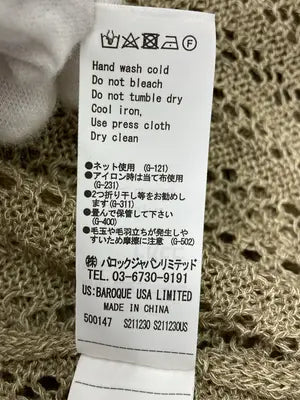 AZUL by MOUSSY/アズールバイマウジー/セットアップ/ジャケット/アウター/ベージュ/S/FREE