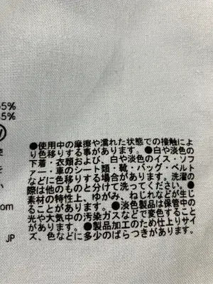 無印良品/ムジルシリョウヒン/その他パンツ/パンツ/ネイビー/XL