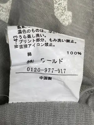 THE EMPORIUM/Tシャツ/カットソー/トップス/ベージュ/M