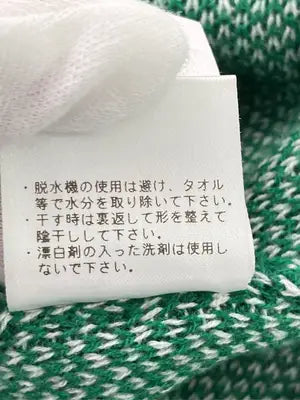 gloster/グロスター/ニット/セーター/トップス/グリーン/L