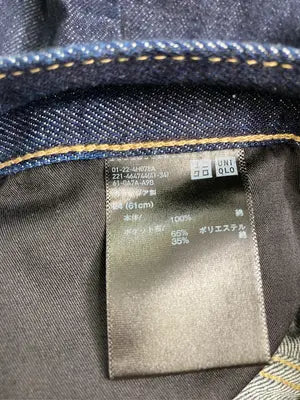 UNIQLO/ユニクロ/デニムパンツ/パンツ/ネイビー/24(61cm)