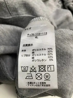 OUTDOOR PRODUCTS/パーカー/トップス/グレー/4L