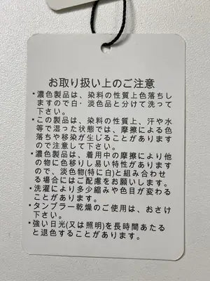 Amorto/カーゴパンツ/パンツ/グレー/LL