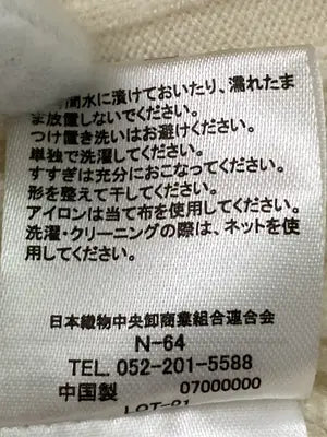 BONLECILL/ボンルシール/ニット/セーター/トップス/アイボリー/M