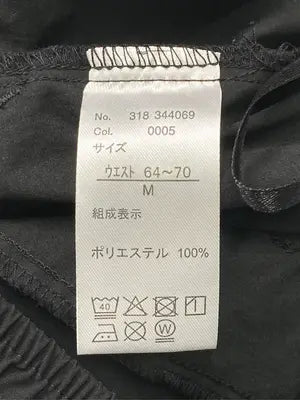その他パンツ/パンツ/ブラック/M