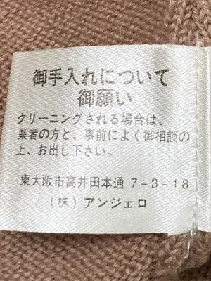 PAGELO/パジェロ/ニット/セーター/トップス/ブラウン/L