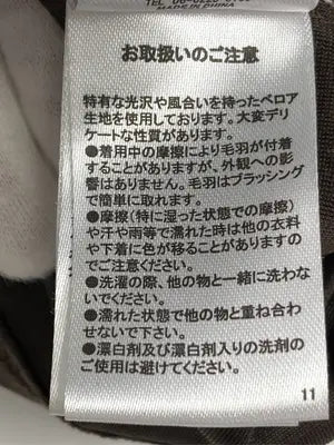 Tシャツ/カットソー/トップス/ブラウン/L