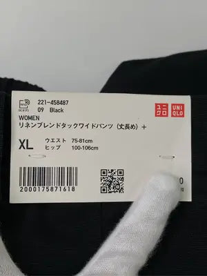 UNIQLO/ユニクロ/その他パンツ/パンツ/ブラック/XL