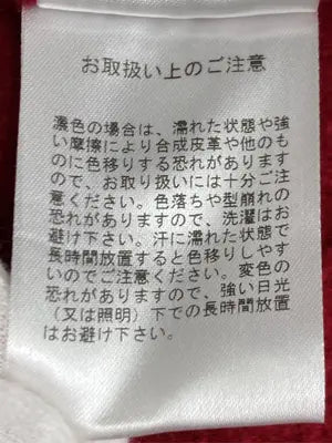 NICORON/ニコロン/ハンチング/ベレー帽/帽子/レッド/F