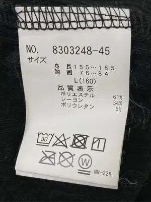 lovetoxic/ラブトキシック/Tシャツ/カットソー/トップス/ブラック/L