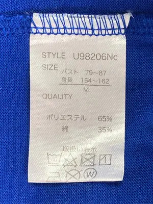 VEHEMENT/Tシャツ/カットソー/トップス/ブルー/M