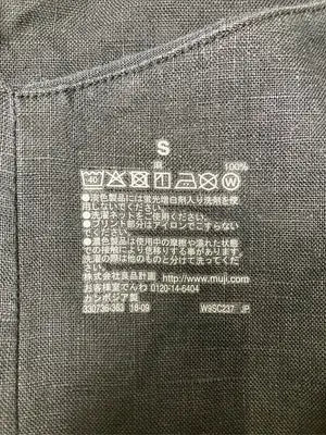 無印良品/ムジルシリョウヒン/ワンピース/ワンピース/ドレス/ブラック/S