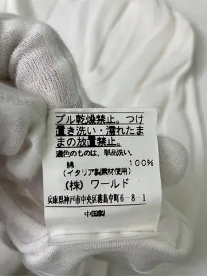 UNTITLED/アンタイトル/ニット/セーター/トップス/ホワイト/2