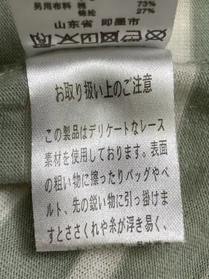 GLACIER/グラシア/Tシャツ/カットソー/トップス/グリーン/M