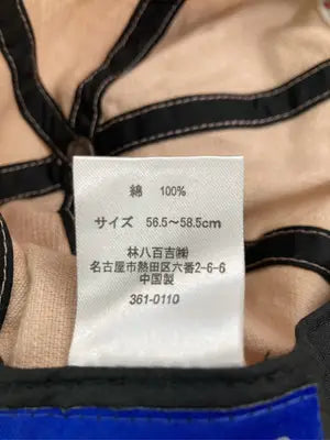 Champion/チャンピオン/キャップ/帽子/ベージュ/56.5~58.5cm