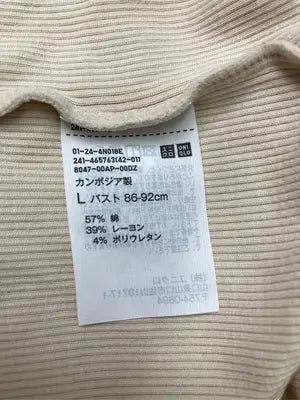 UNIQLO/ユニクロ/タンクトップ/トップス/ベージュ/L