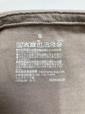 MUJI/ムジ/Tシャツ/カットソー/トップス/ベージュ/S