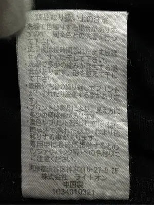 HONEYSUCKLE ROSE/ハニーサックルローズ/Tシャツ/カットソー/トップス/ブラック/MEDIUM