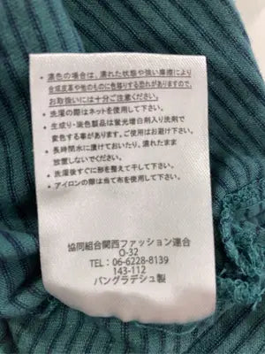 Helm/ヘルム/Tシャツ/カットソー/トップス/グリーン/M