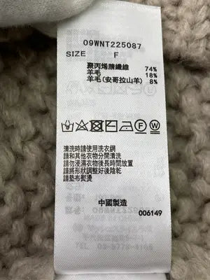 Mila Owen/ミラオーウェン/ニット/セーター/トップス/ベージュ/ONE SIZE