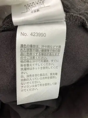 SEASON REASON by Lin.&Red/シーズンリーズンバイリンアンドレッド/Tシャツ/カットソー/トップス/ブラウン/L