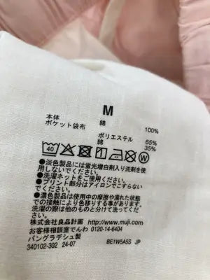 無印良品/ムジルシリョウヒン/その他パンツ/パンツ/ピンク/M