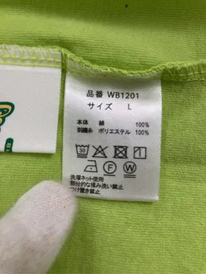 Wudge Boy/ワッジボーイ/Tシャツ/カットソー/トップス/ライトグリーン/L