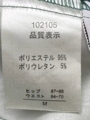 SPINNS/スピンズ/スラックス/パンツ/グリーン/M