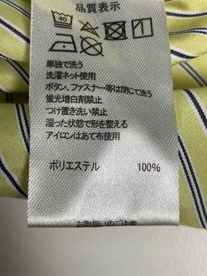 シャツ/ブラウス/トップス/イエロー/XL