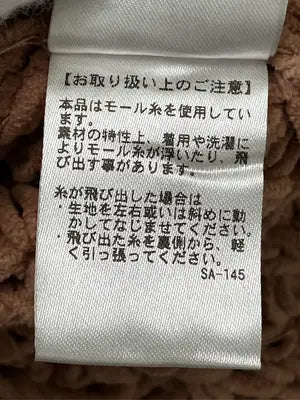 rienda/リエンダ/アンサンブル/トップス/ブラウン/M